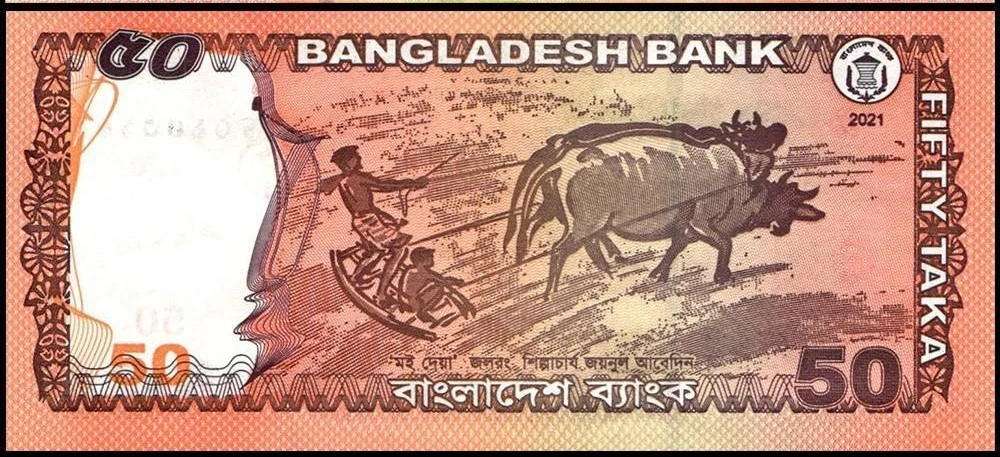 50 টাকা নোট